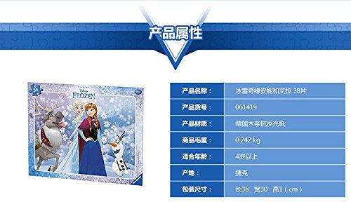 Ravensburger Italy Frozen Puzzle Incorniciato 38 Pezzi Multicolore 06141 9 0 4