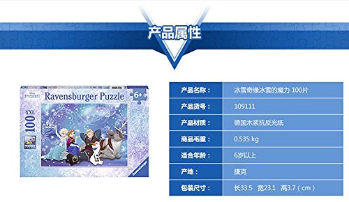 Ravensburger Italy Lincanto Del Ghiaccio Puzzle Per Bambini 100 Pezzi Xxl Multicolore 10911 0 4